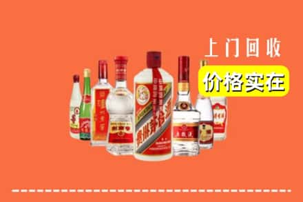 临海市回收烟酒