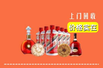 临海市回收烟酒