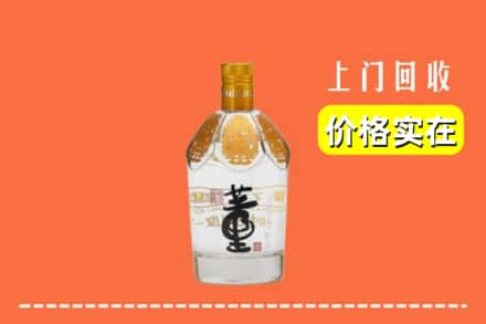 临海市回收董酒